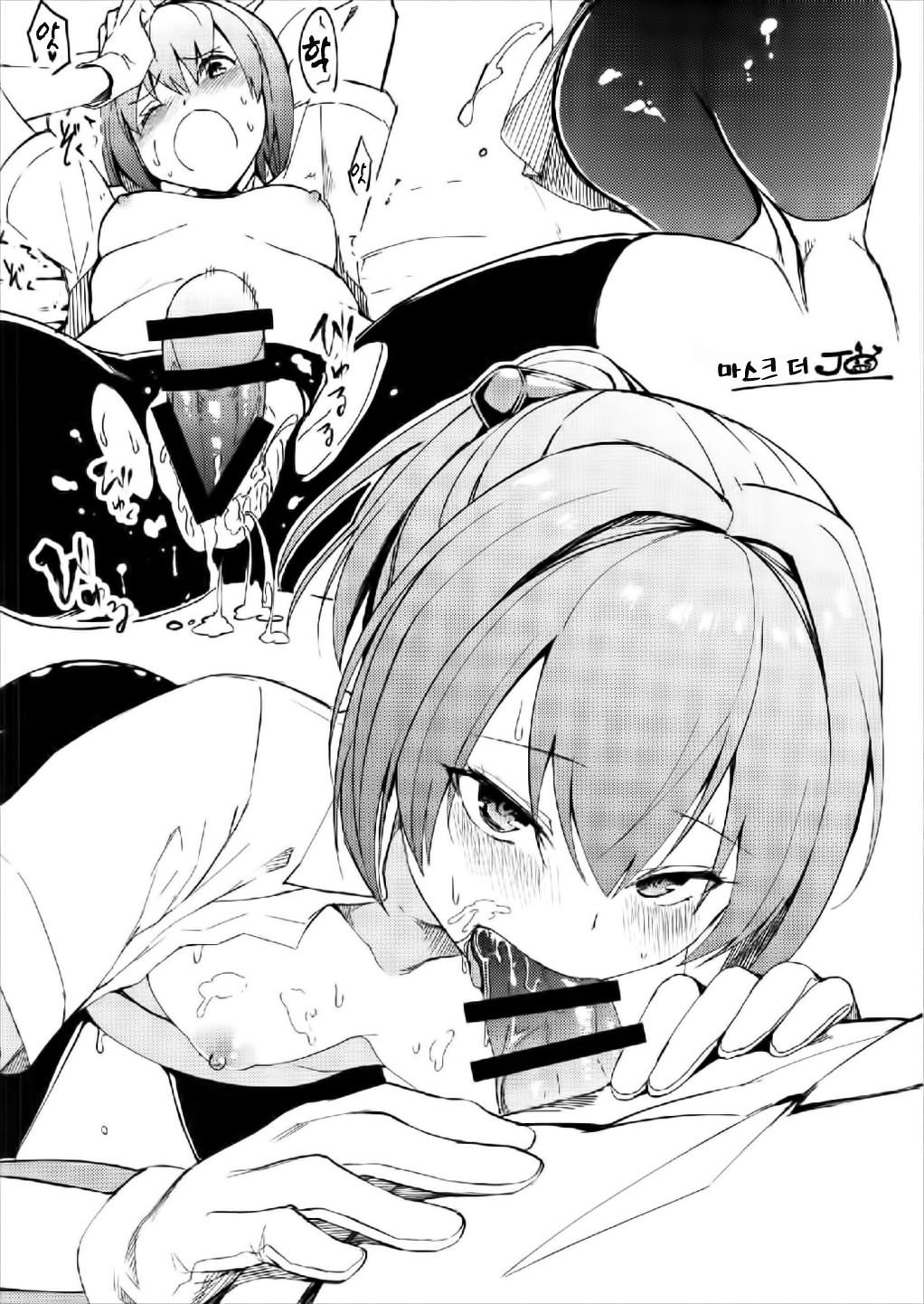 世界で一番あいしてる!!! 〜白ぬいR18短編集〜