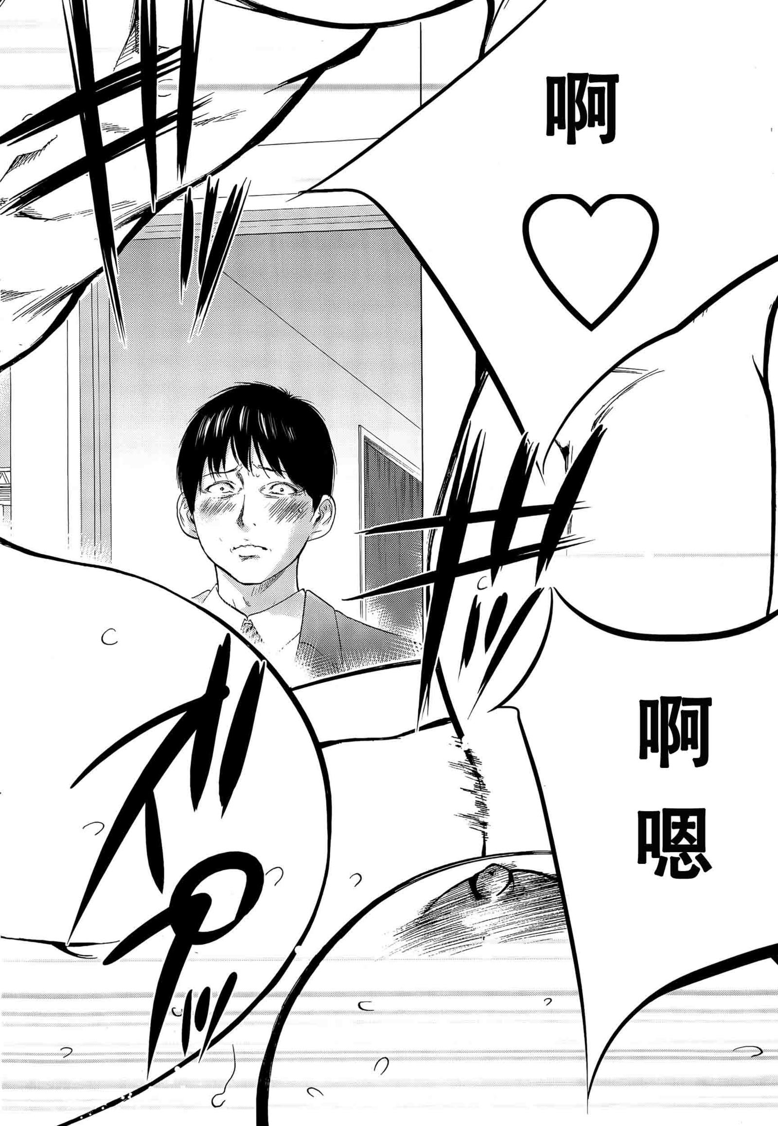 ネトラセラレ|虛假的寢取Ch.1-27