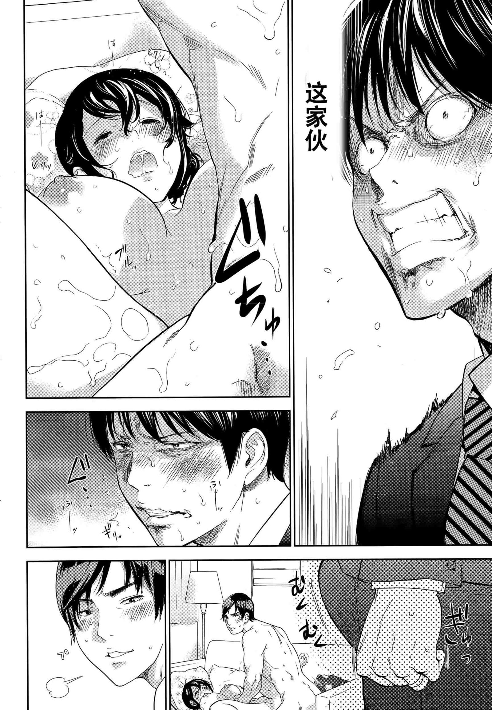 ネトラセラレ|虛假的寢取Ch.1-27