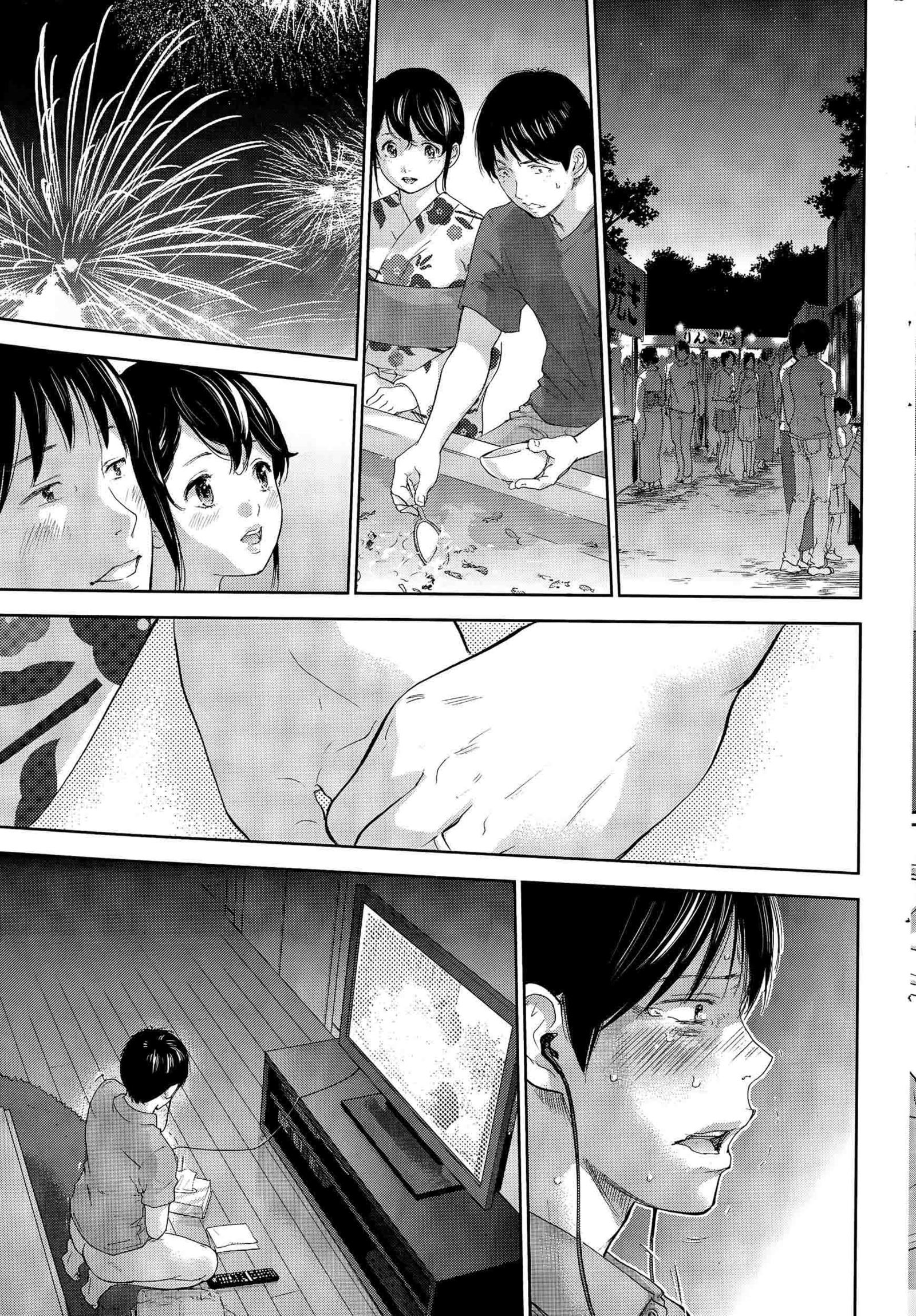 ネトラセラレ|虛假的寢取Ch.1-27