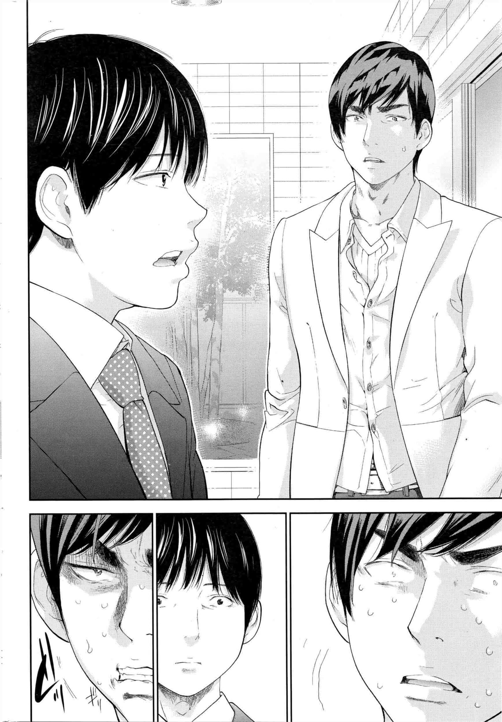 ネトラセラレ|虛假的寢取Ch.1-27