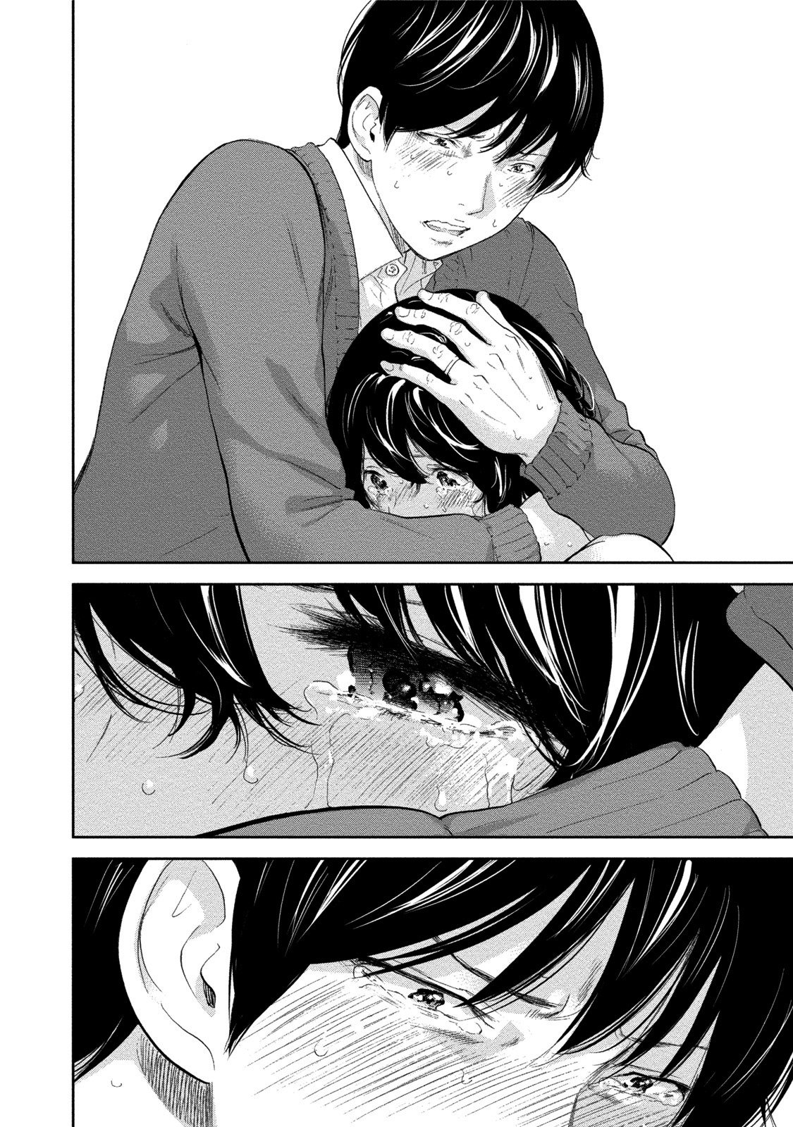 ネトラセラレ|虛假的寢取Ch.1-27