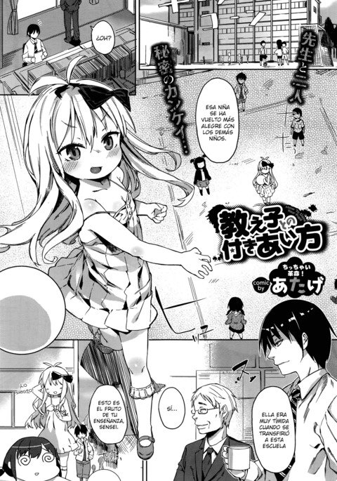 おしえごとの月愛カタ| Cómosalircontuestudiante