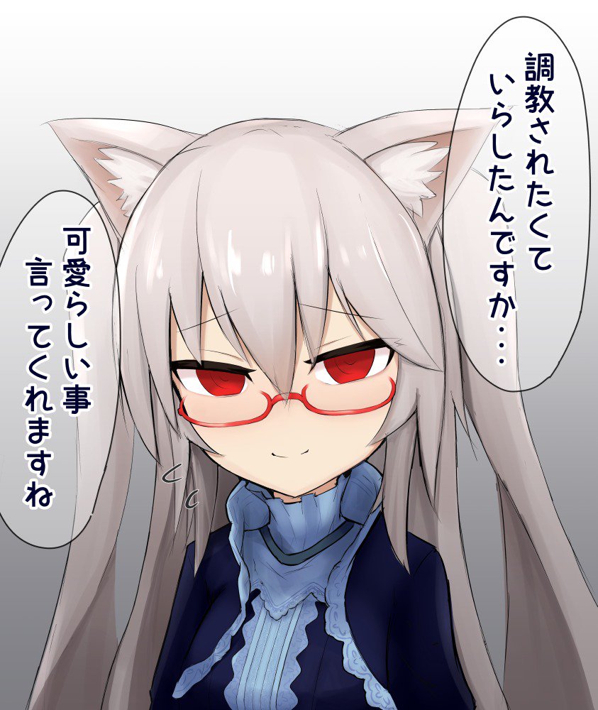 しゃせいかんり猫