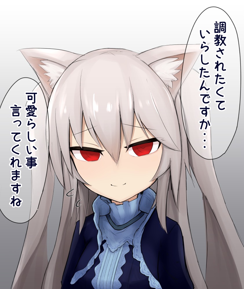 しゃせいかんり猫