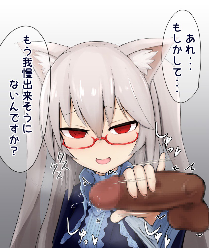 しゃせいかんり猫