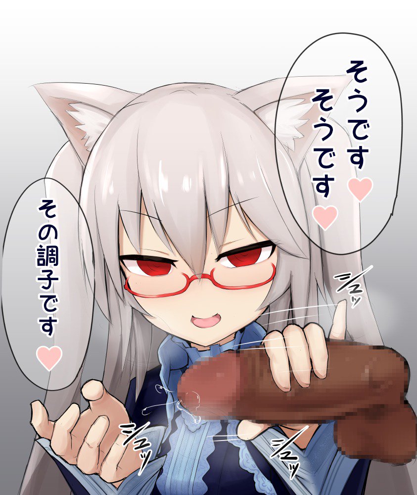 しゃせいかんり猫