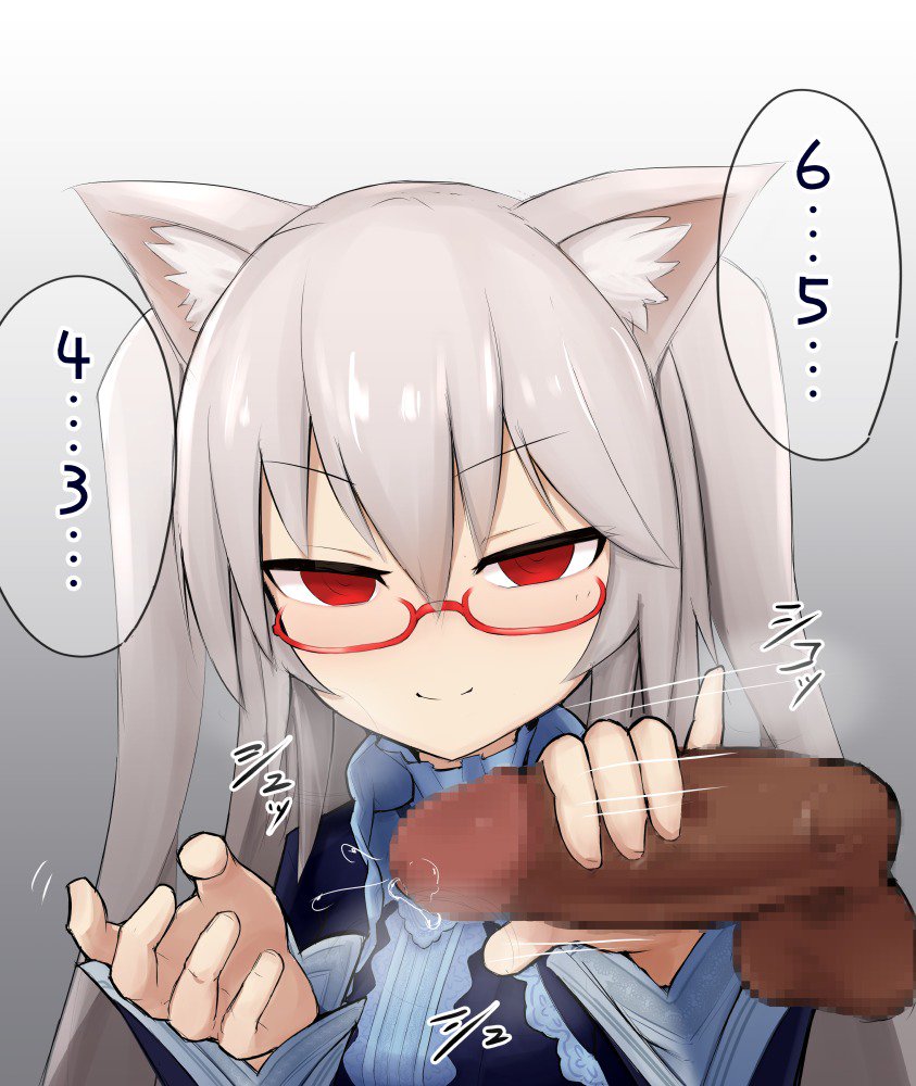 しゃせいかんり猫