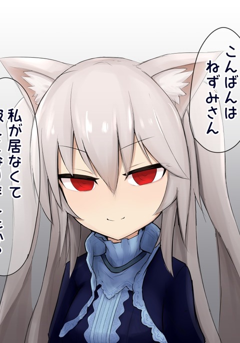 しゃせいかんり猫