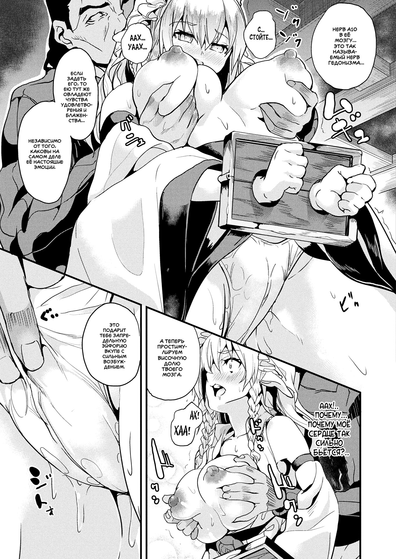 ヘドニック神経