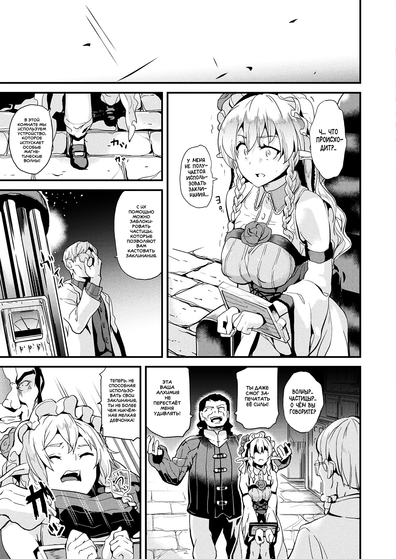 ヘドニック神経