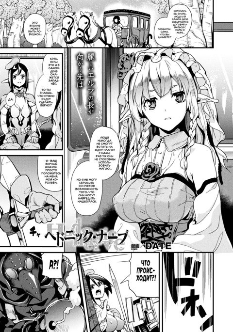 ヘドニック神経