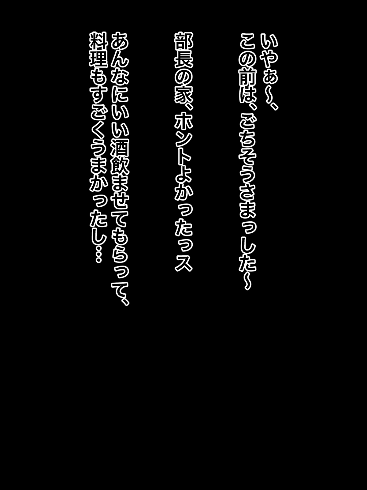 おひとよしの城師の奥さんがっこうかわいかったからねとってやった