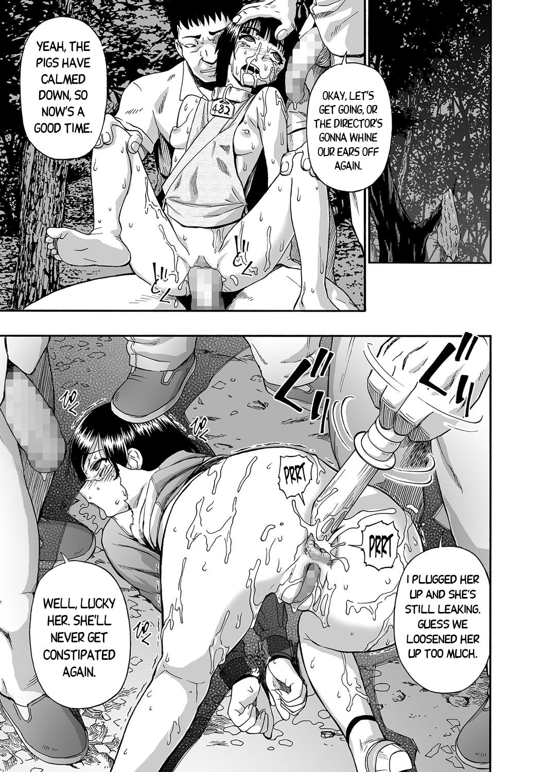 ぐしゃの石Ch。 1 |愚か者の石Ch。 1