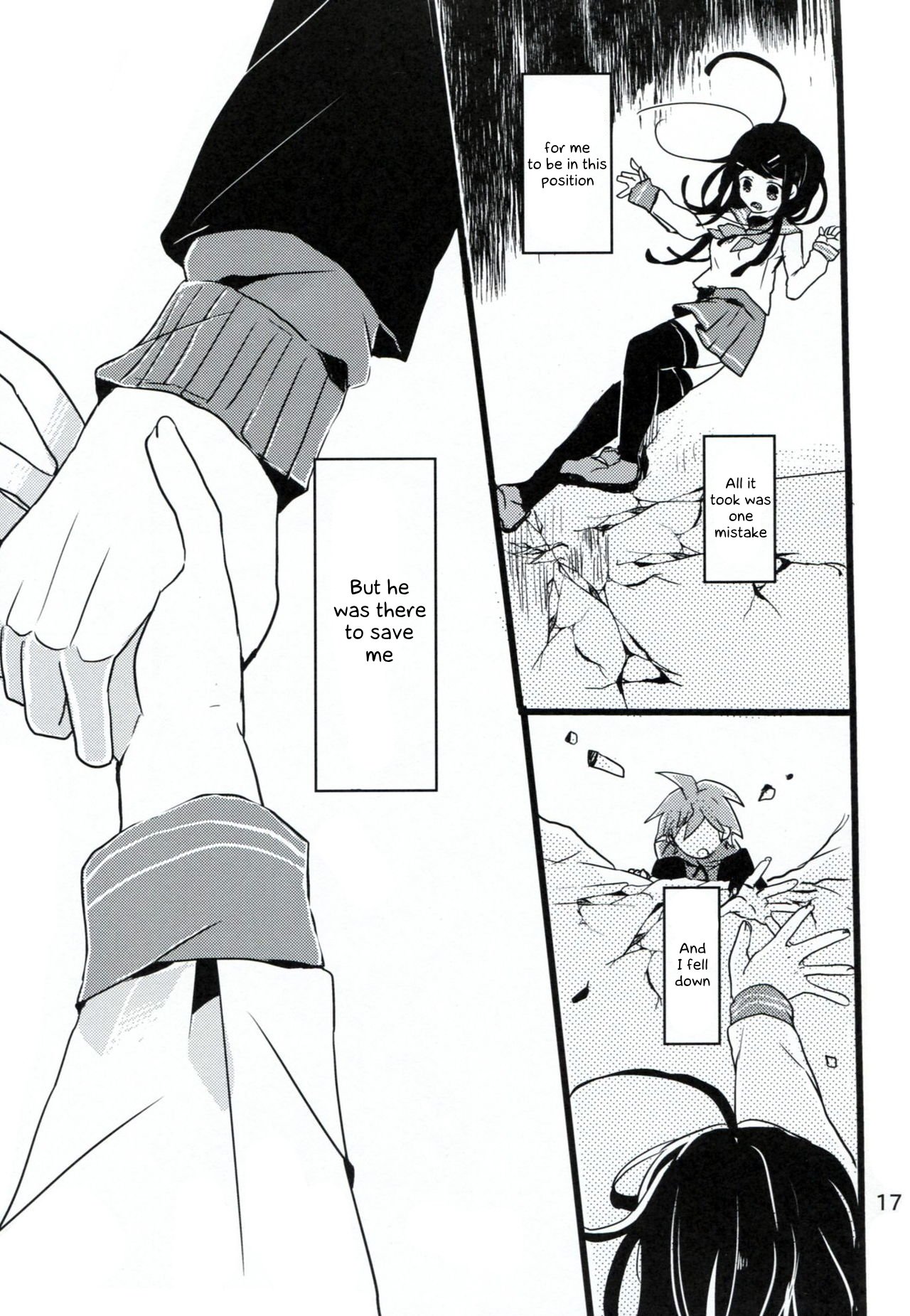 ブルーティアーズ