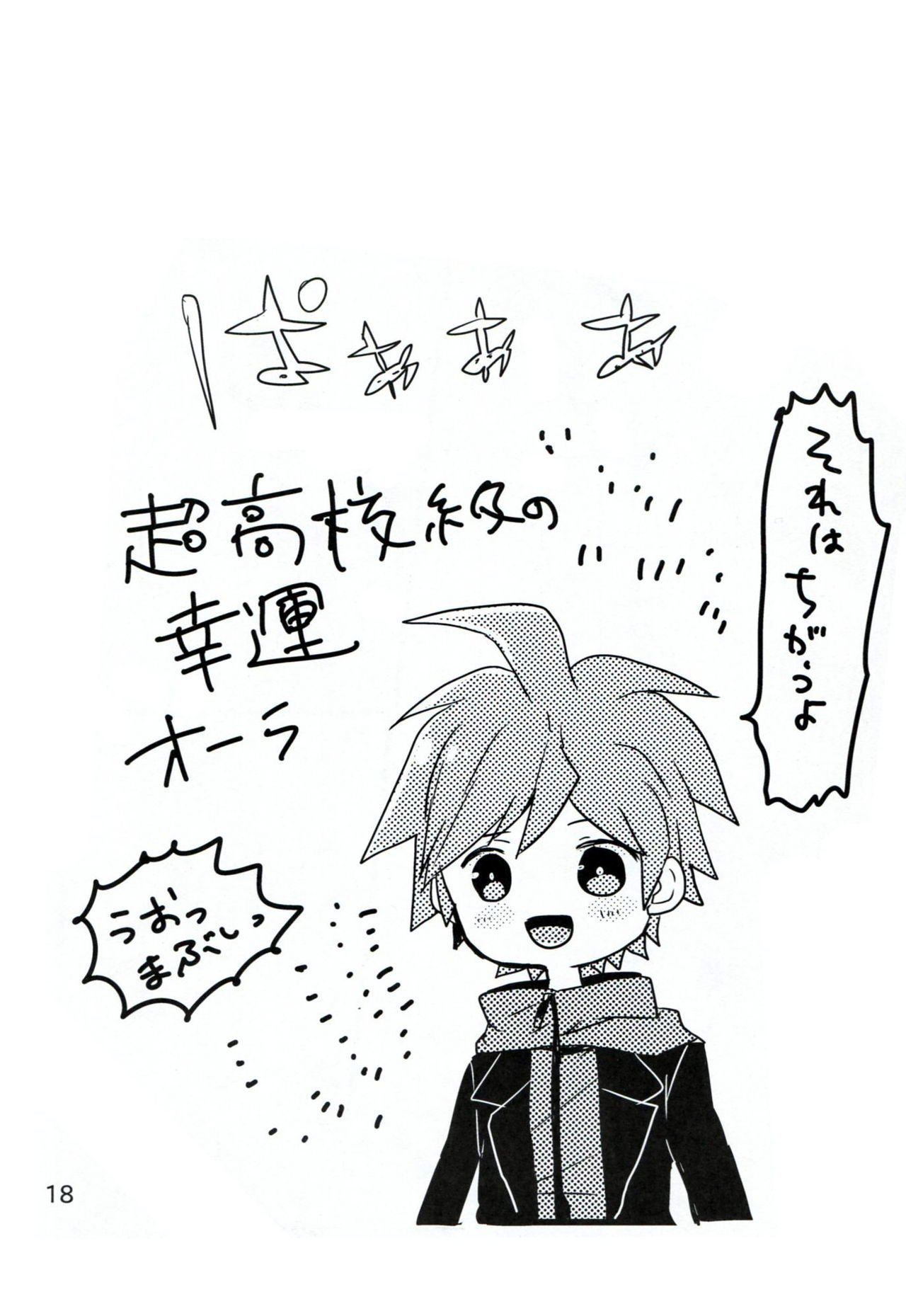 ブルーティアーズ