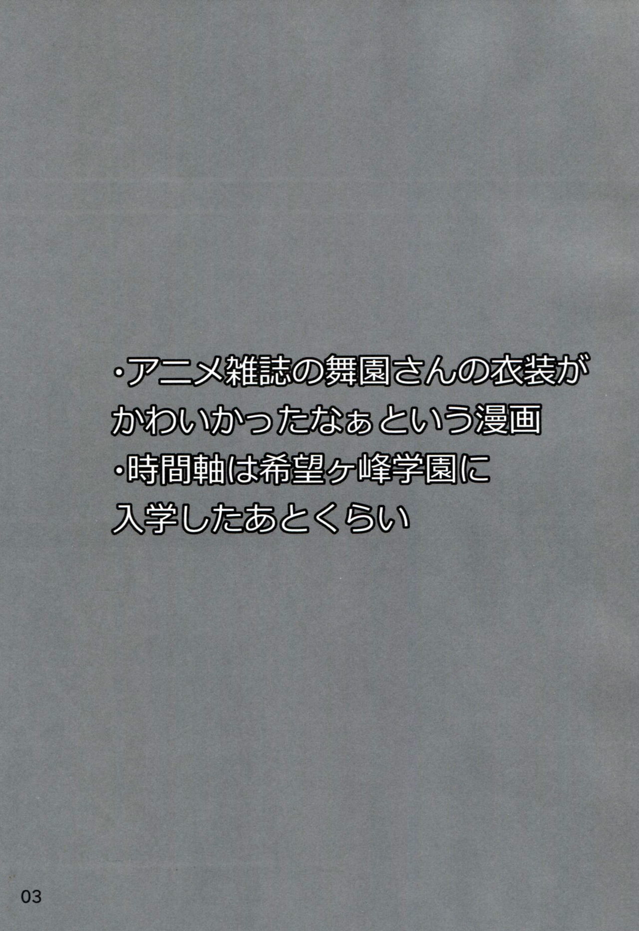 ブルーティアーズ