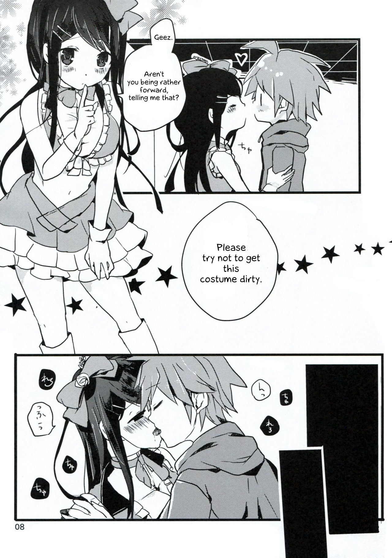 ブルーティアーズ