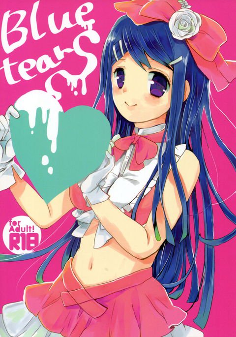 ブルーティアーズ