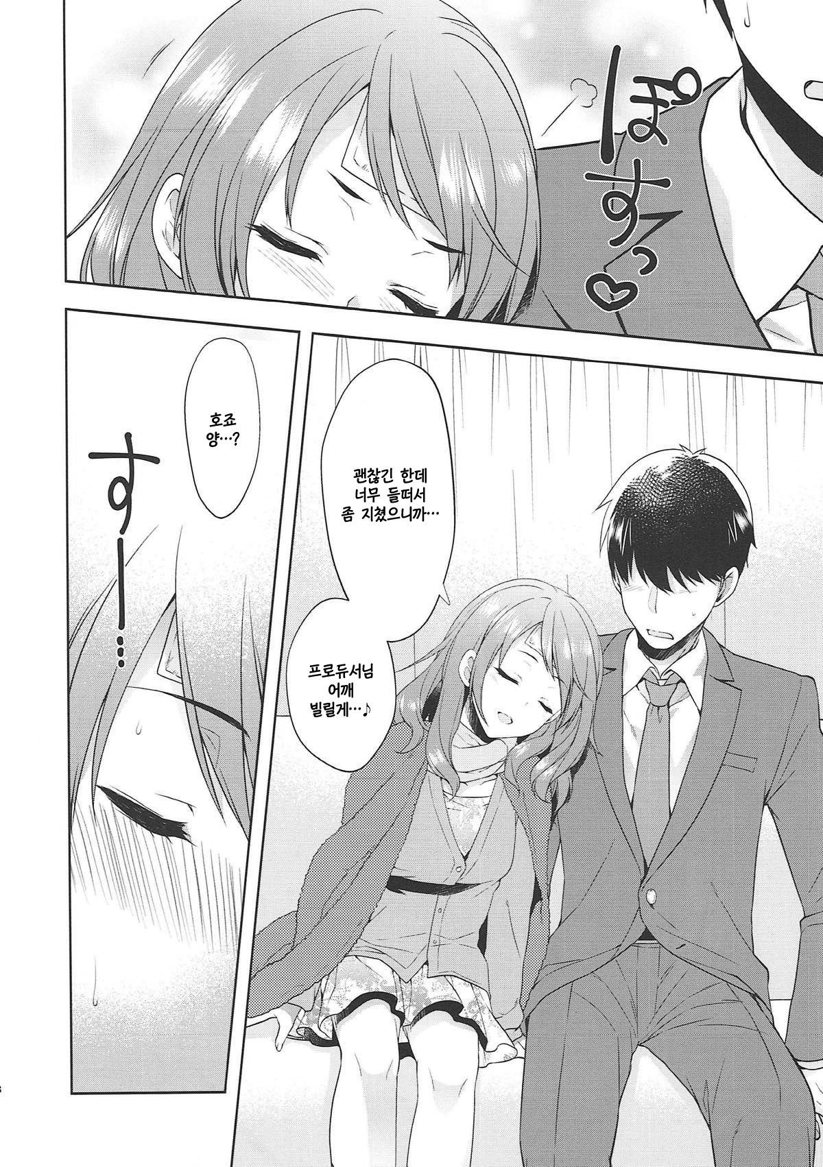 カレン、ユウエンチデハシャイダラ