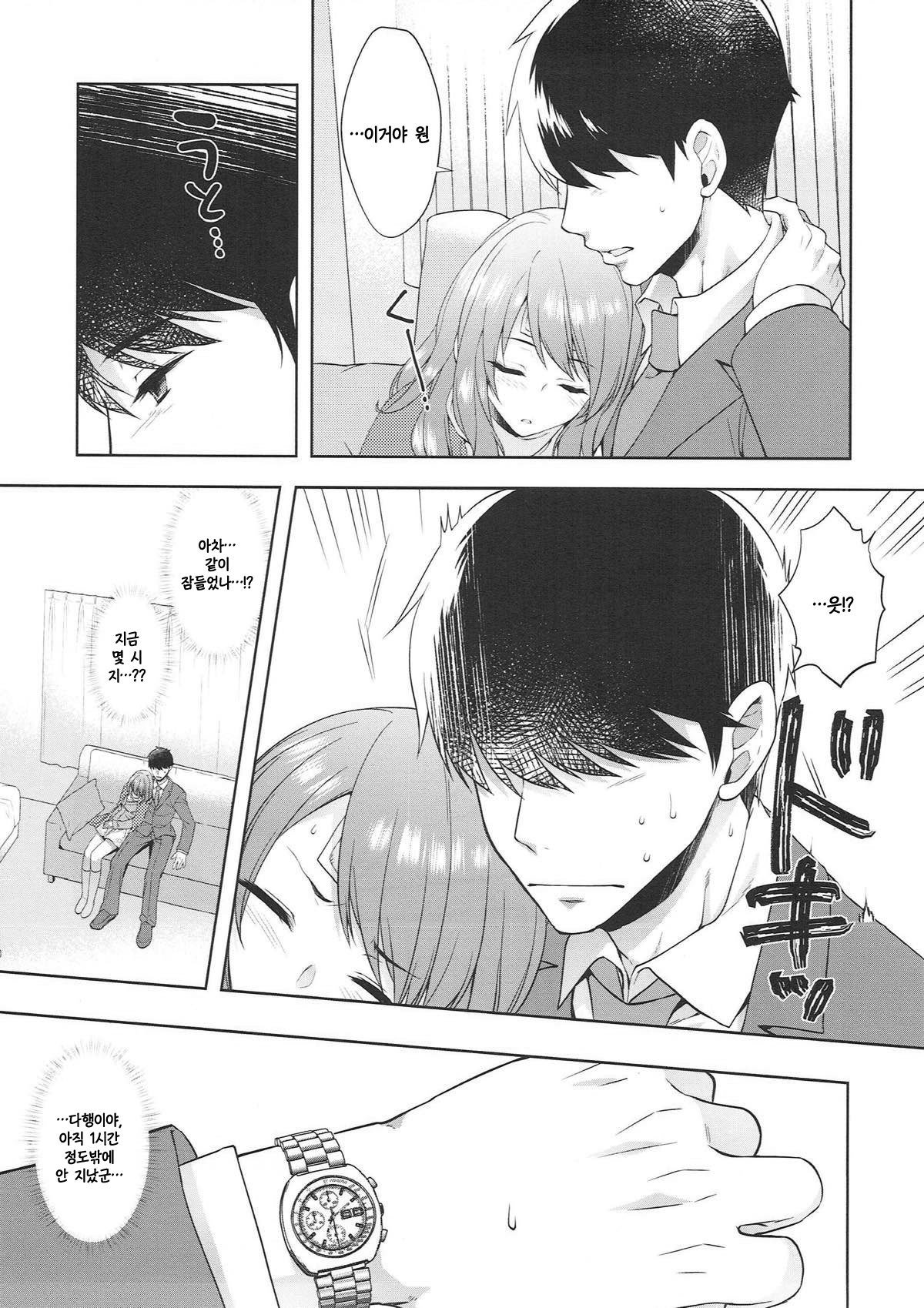 カレン、ユウエンチデハシャイダラ