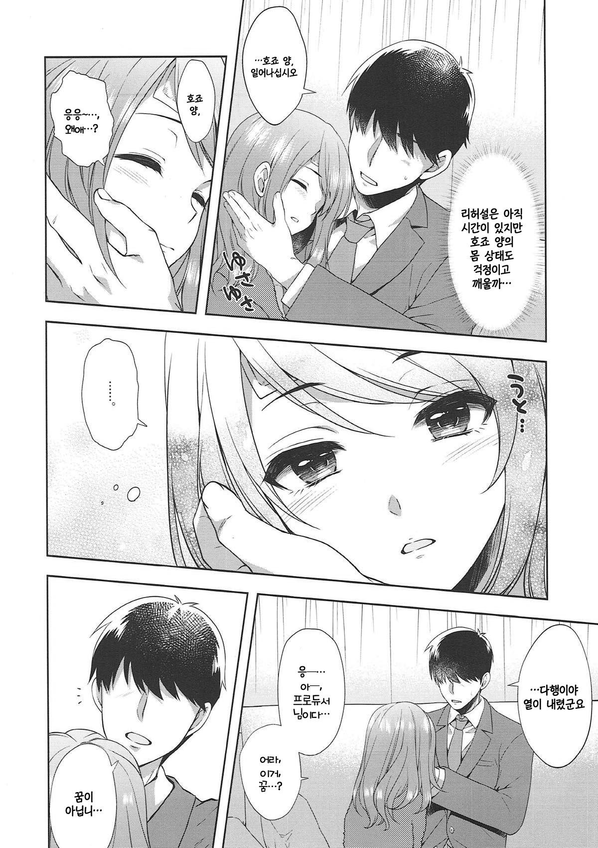 カレン、ユウエンチデハシャイダラ