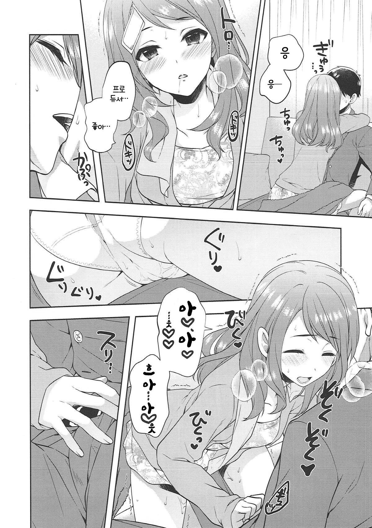 カレン、ユウエンチデハシャイダラ