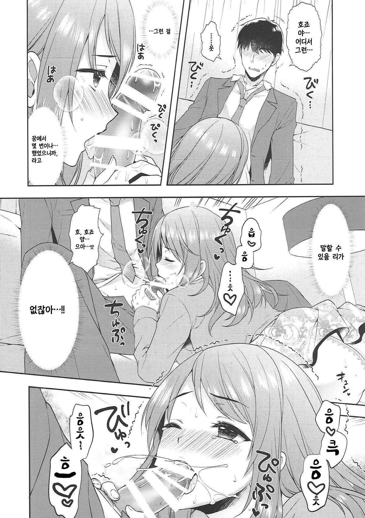 カレン、ユウエンチデハシャイダラ