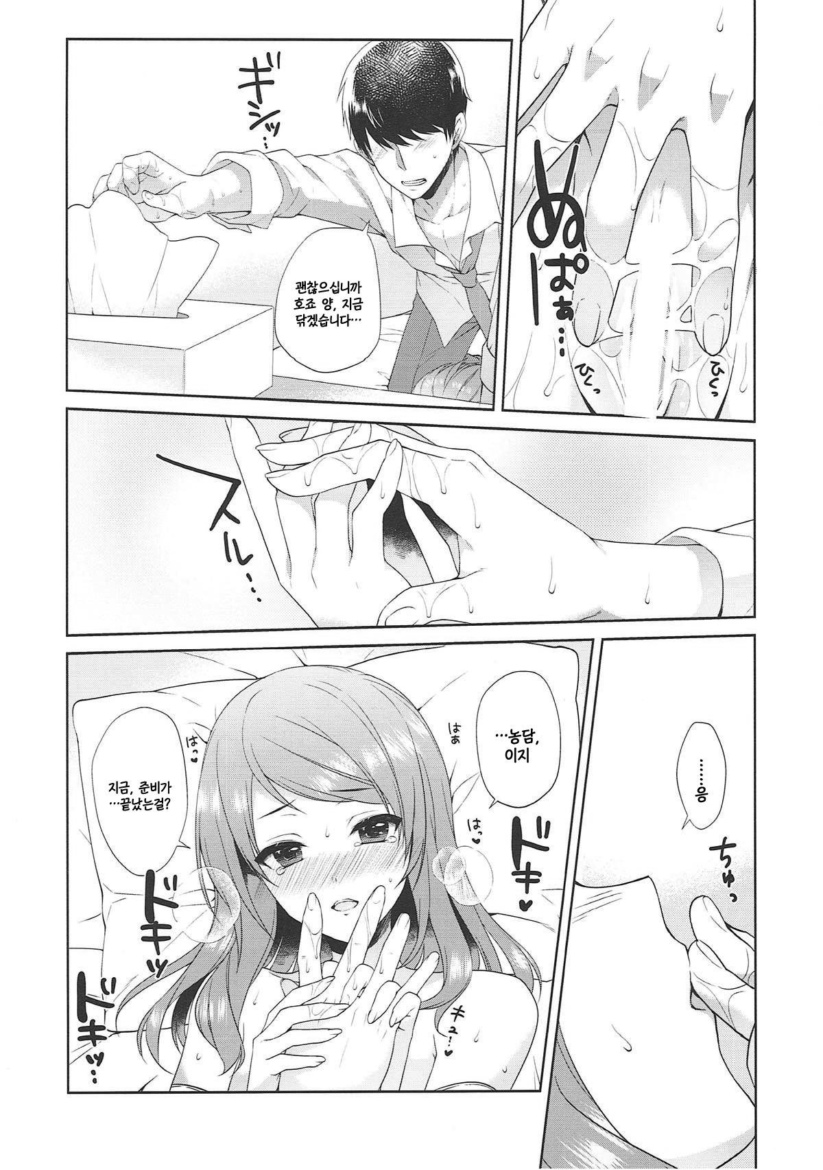 カレン、ユウエンチデハシャイダラ