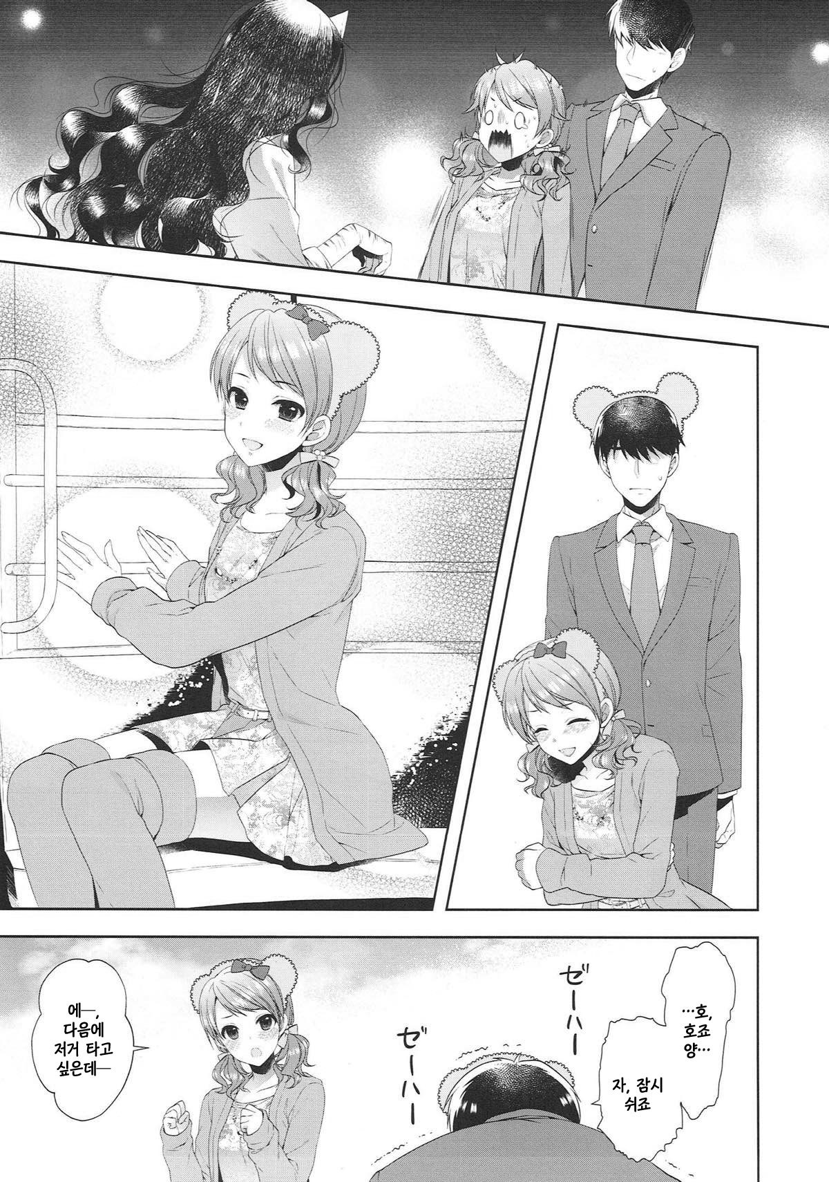 カレン、ユウエンチデハシャイダラ