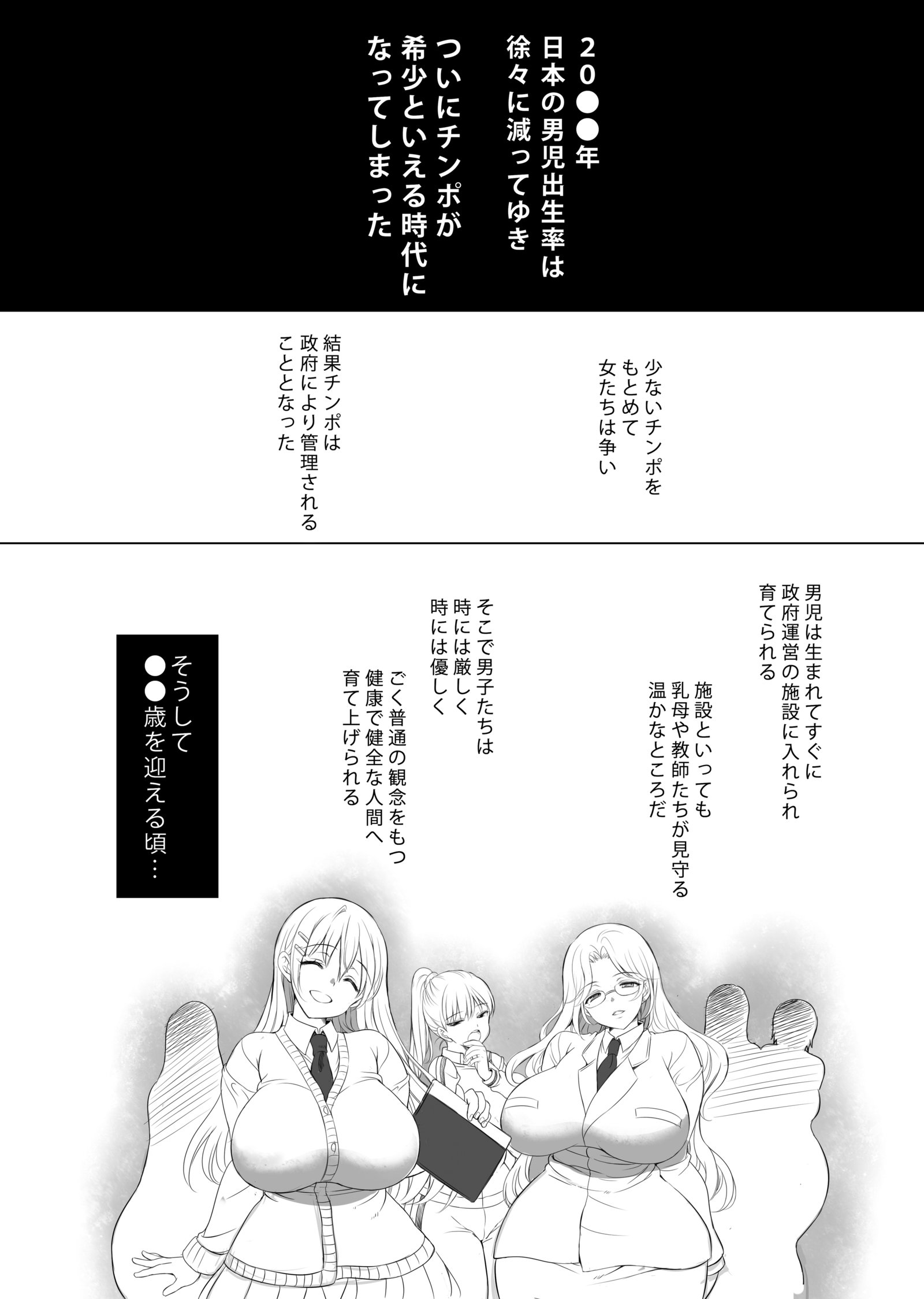 ] C89・リリー（プレミアム）