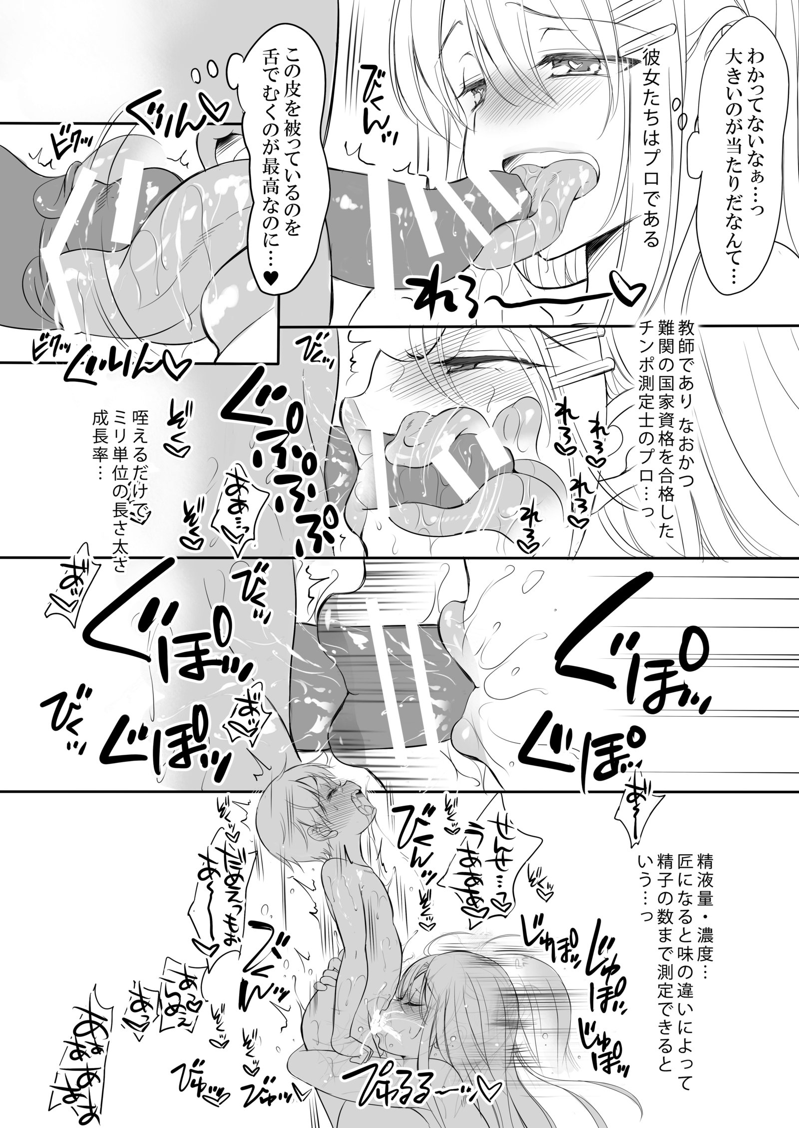 ] C89・リリー（プレミアム）