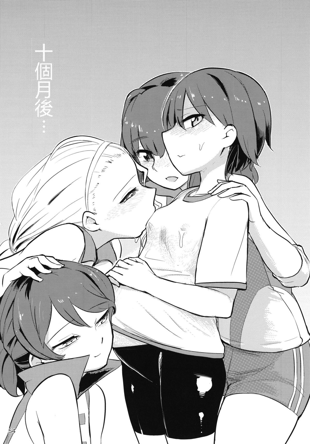 キャプテンSouukeSoushuuhen |隊長總受總集篇