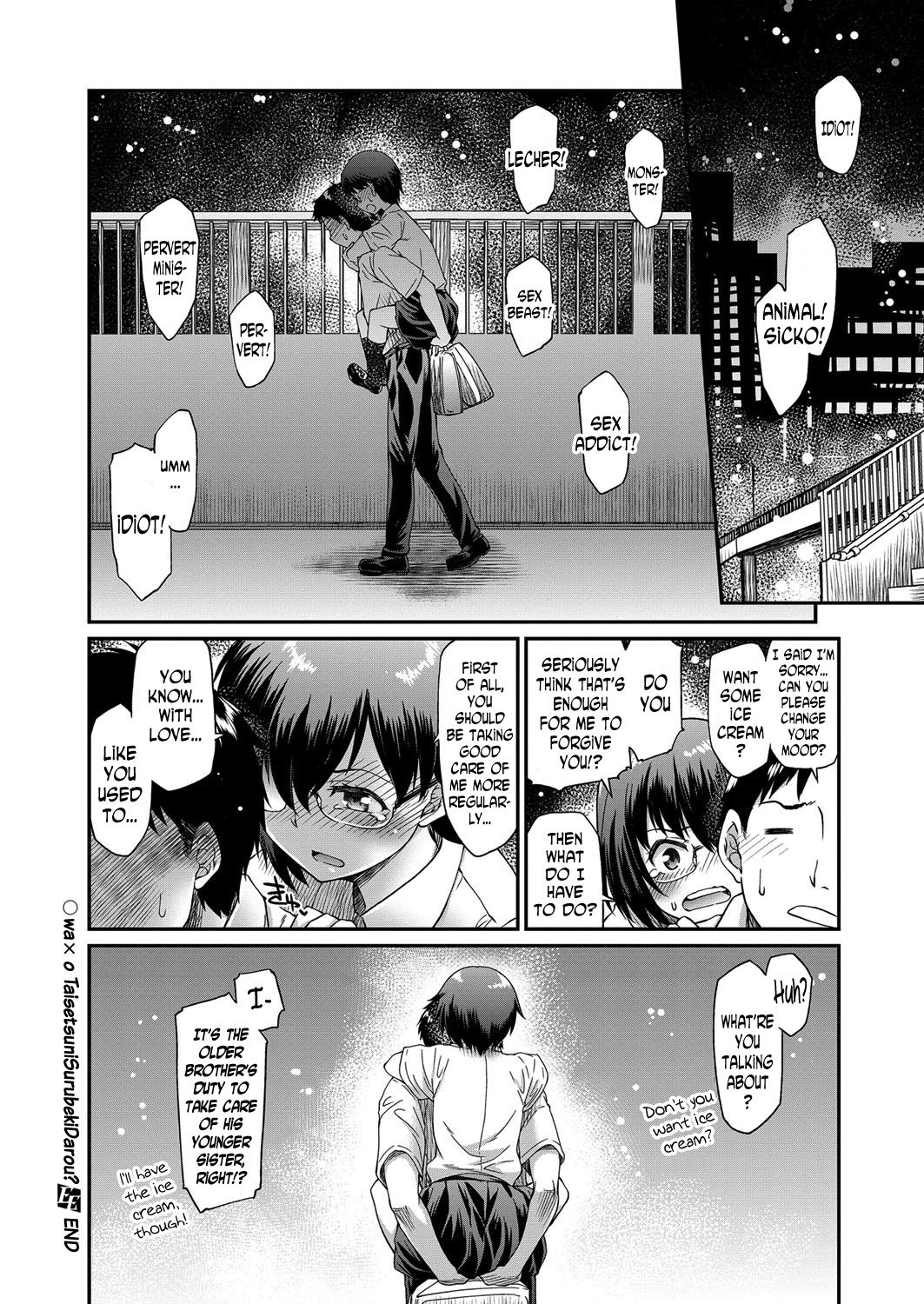 ◯は×おたいせつにスルベキだろう？ | ◯×は大事にすべきですよね？