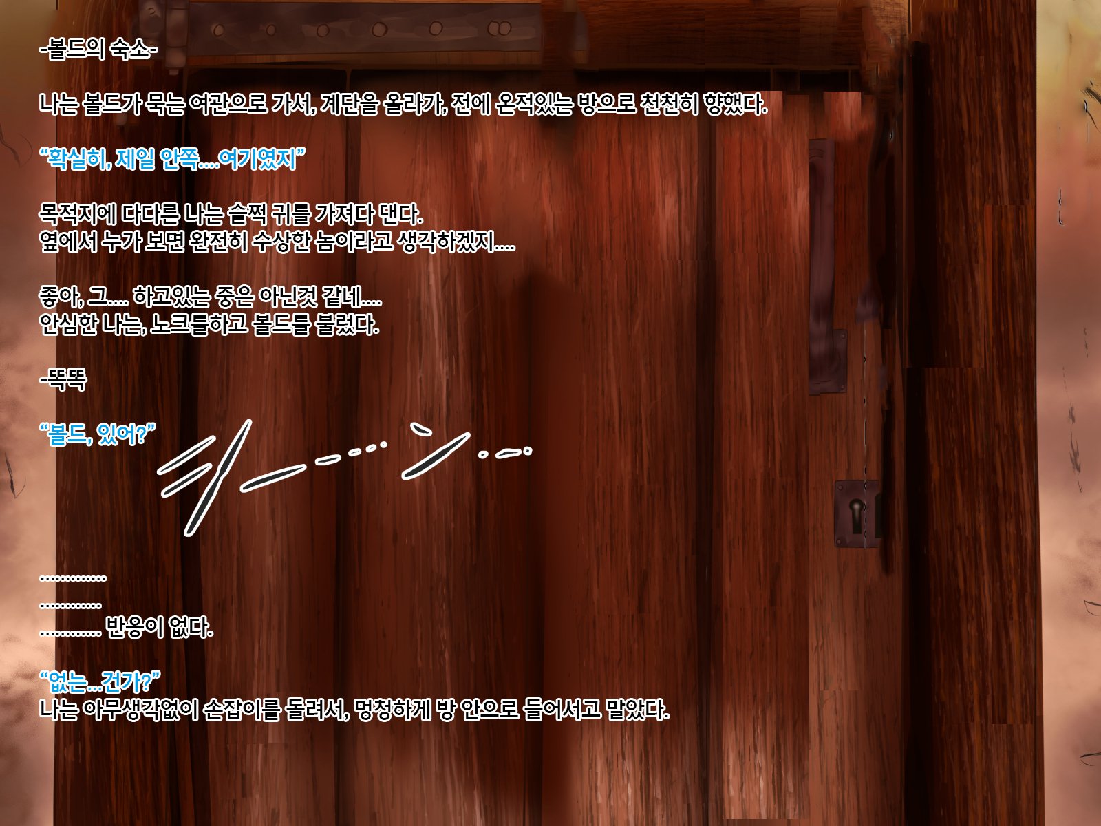 弱体化〜ソクマレルパートナー〜