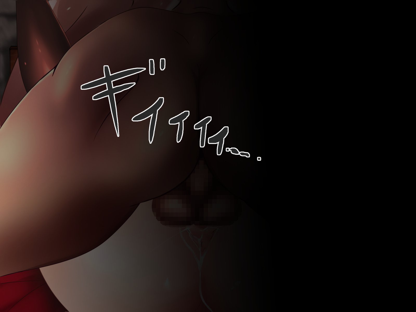 弱体化〜ソクマレルパートナー〜