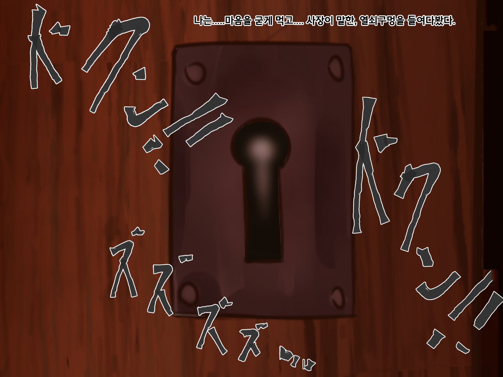 弱体化〜ソクマレルパートナー〜