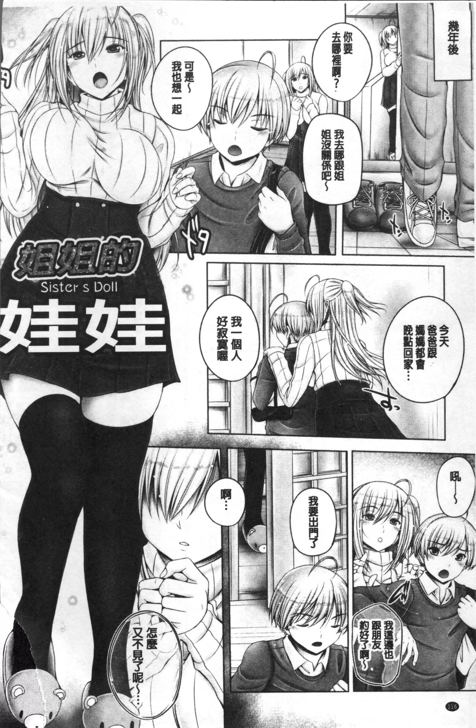 アネチュリウム|更姊火鶴紅花