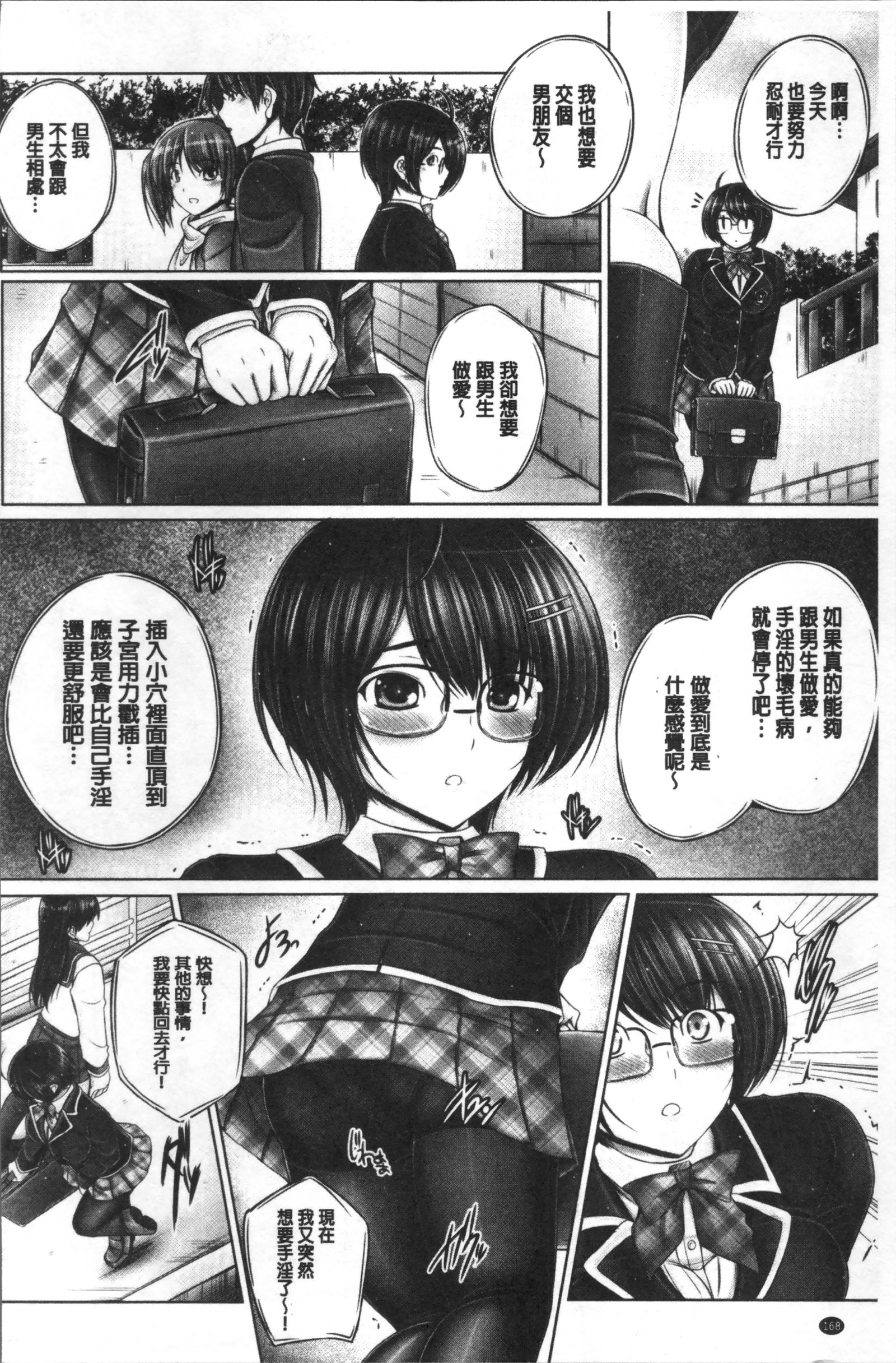 アネチュリウム|更姊火鶴紅花