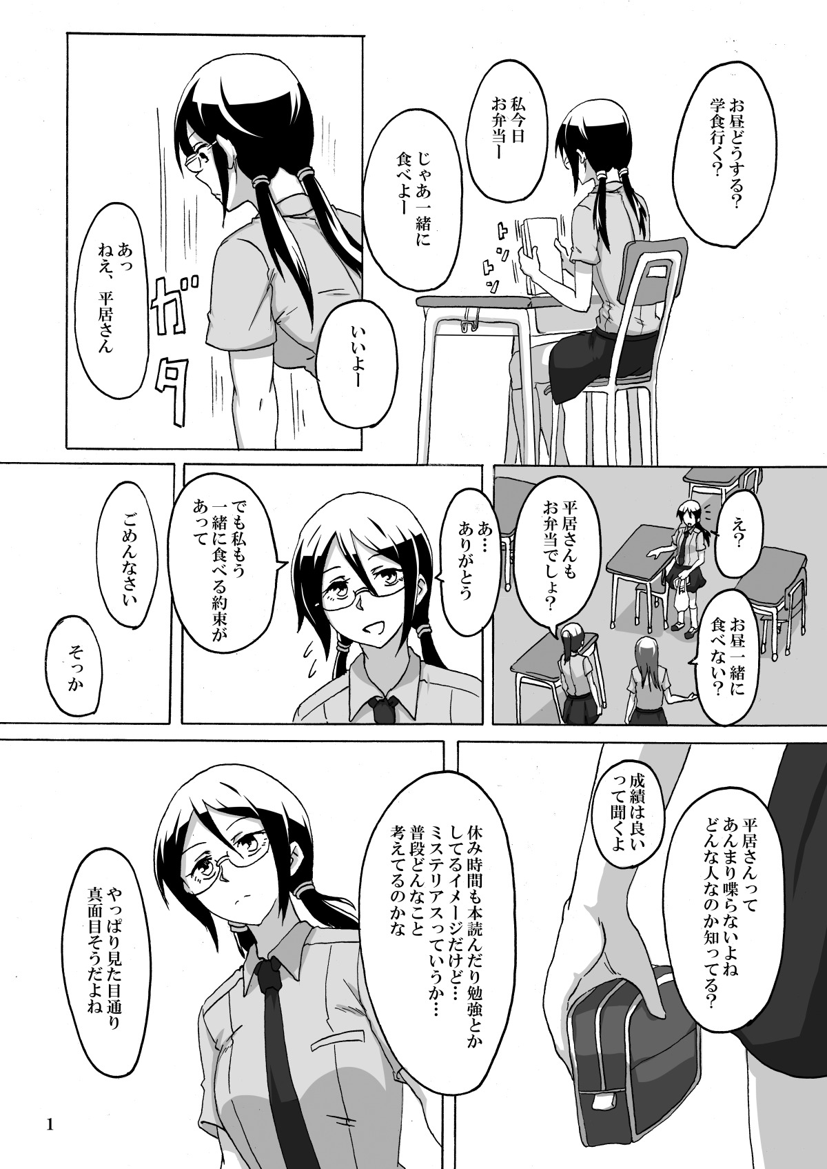 あなたと一緒に煙を吸う