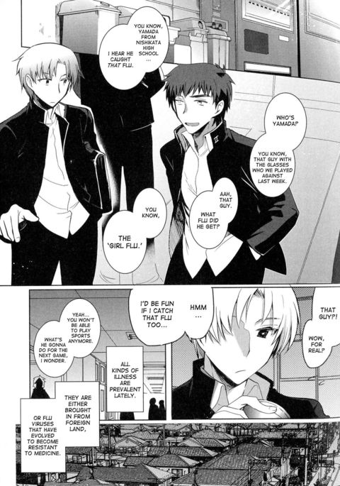 恩納のしわせ|女性の幸せ