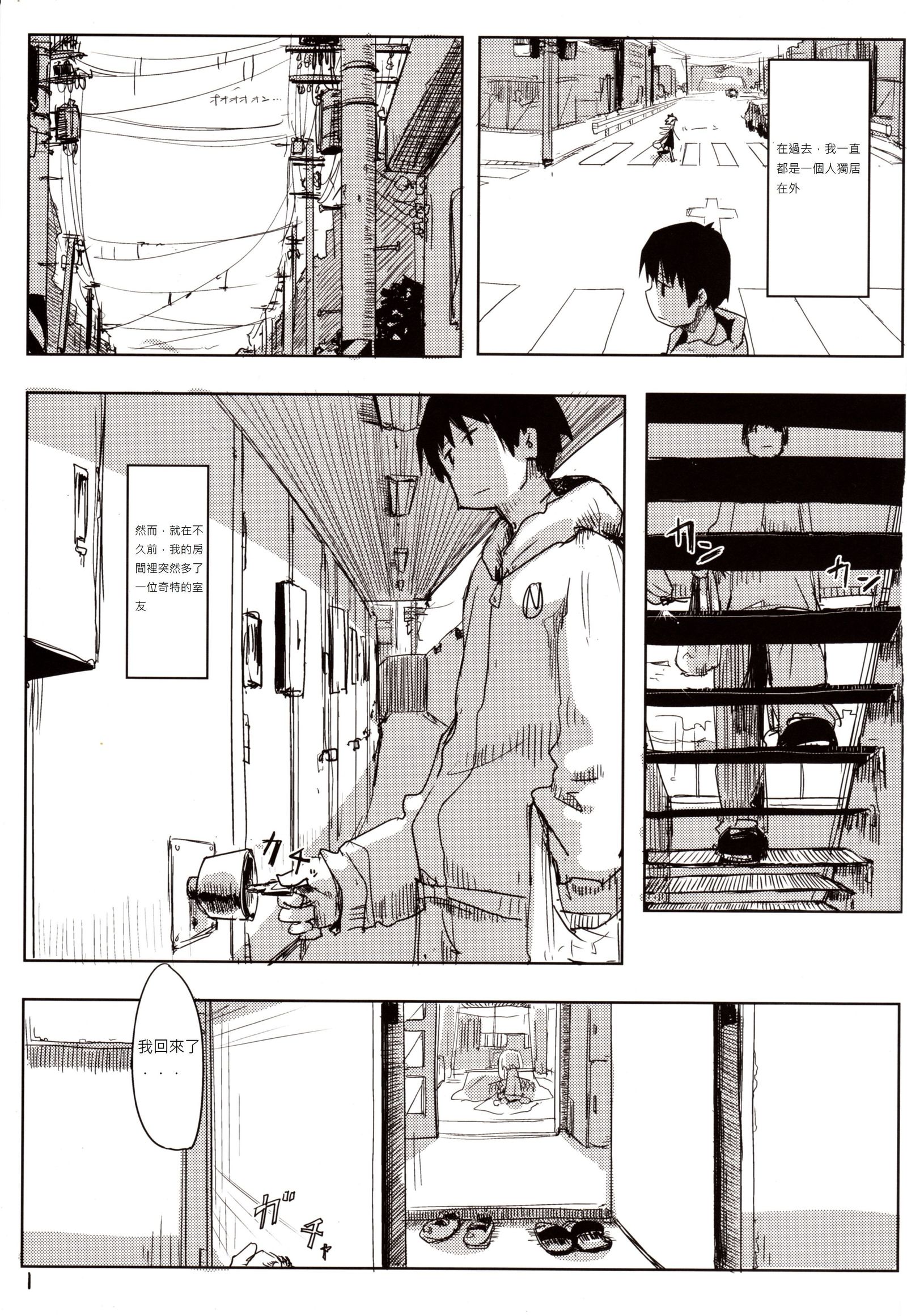 04.1円寺福フランちゃんからH