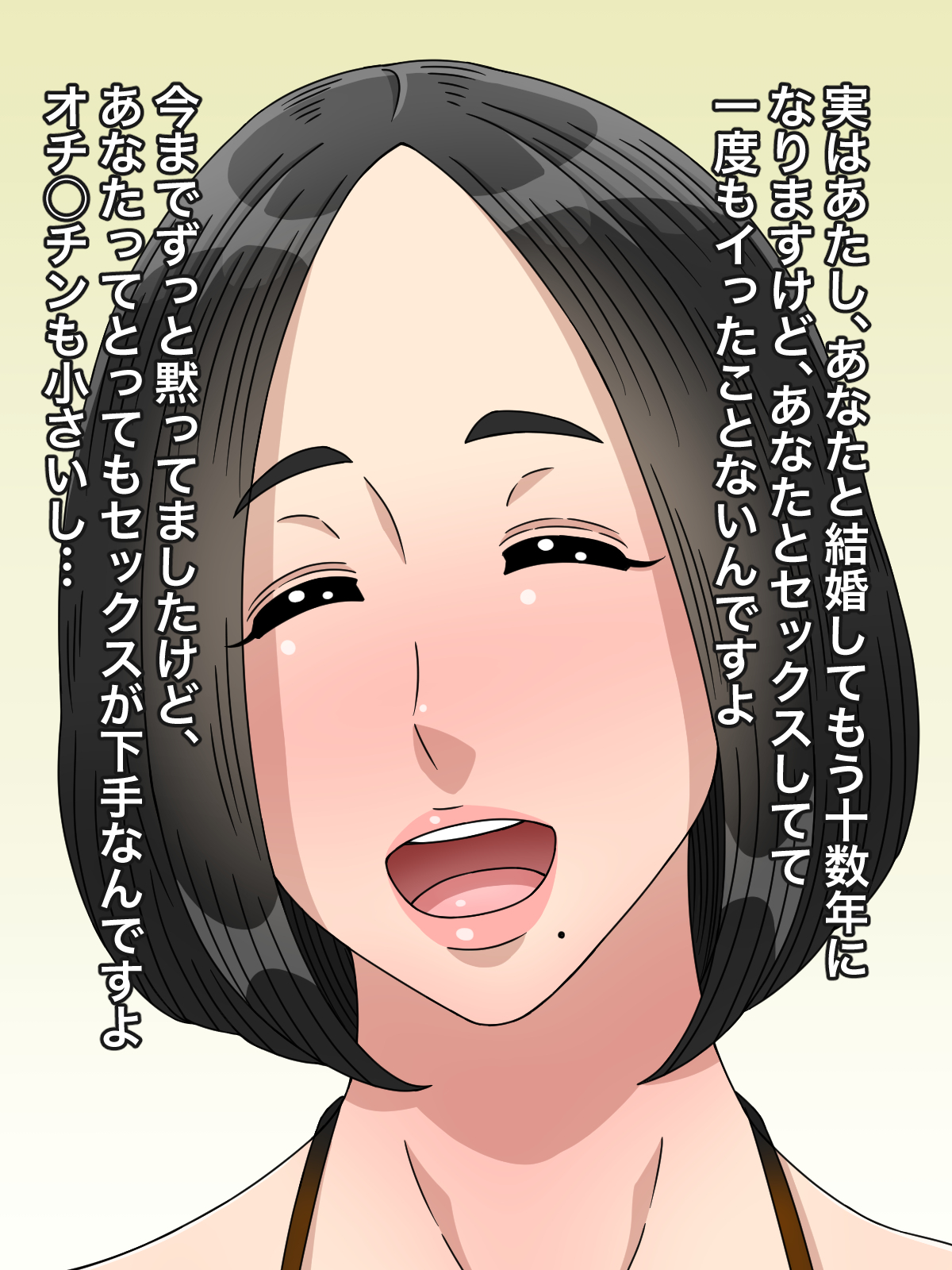 セックスがへたなオットーのタメにセフリとジツエンシテセックスをオシエテクレルこころやしいつま