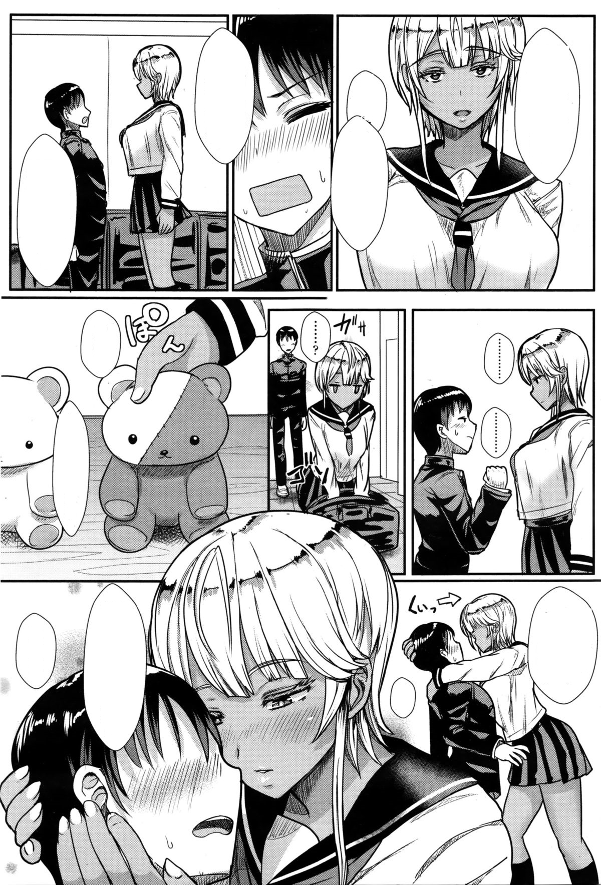 ブキヨウナアルベイト