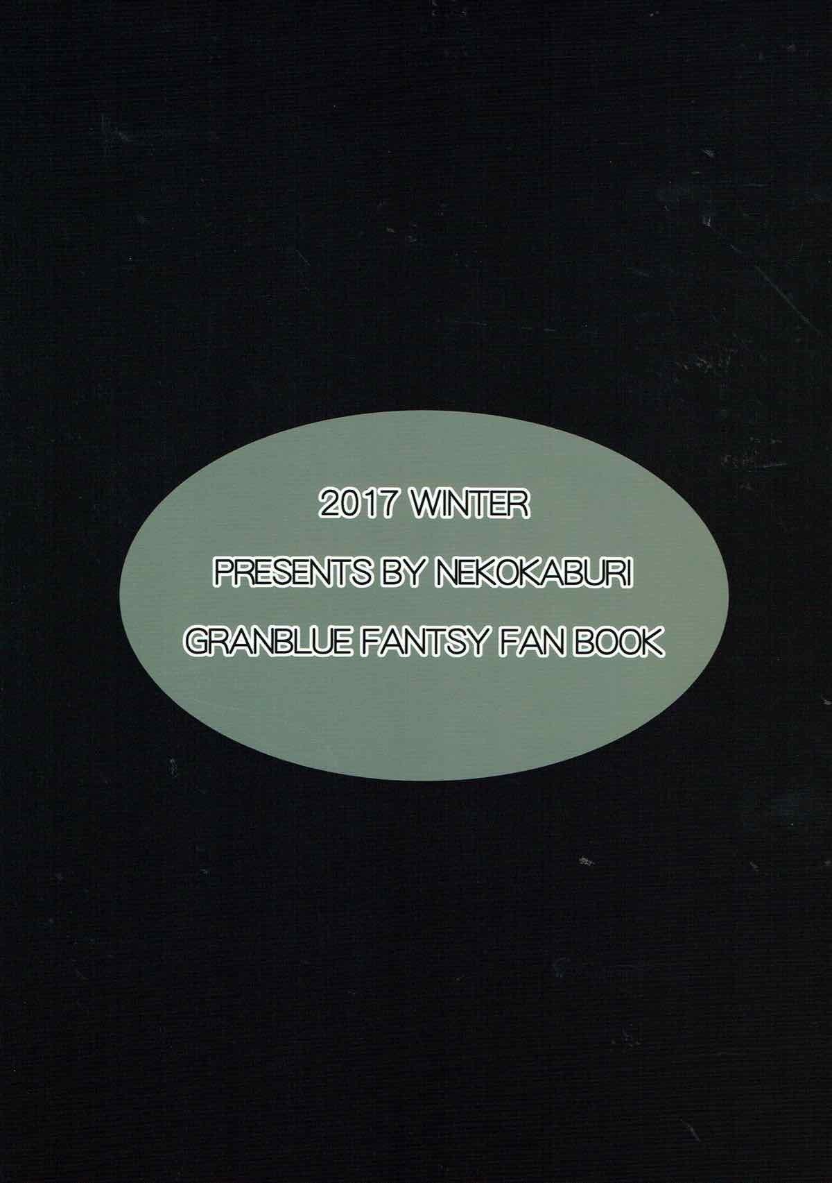 グラン乳ファンタジーサイドG少女D