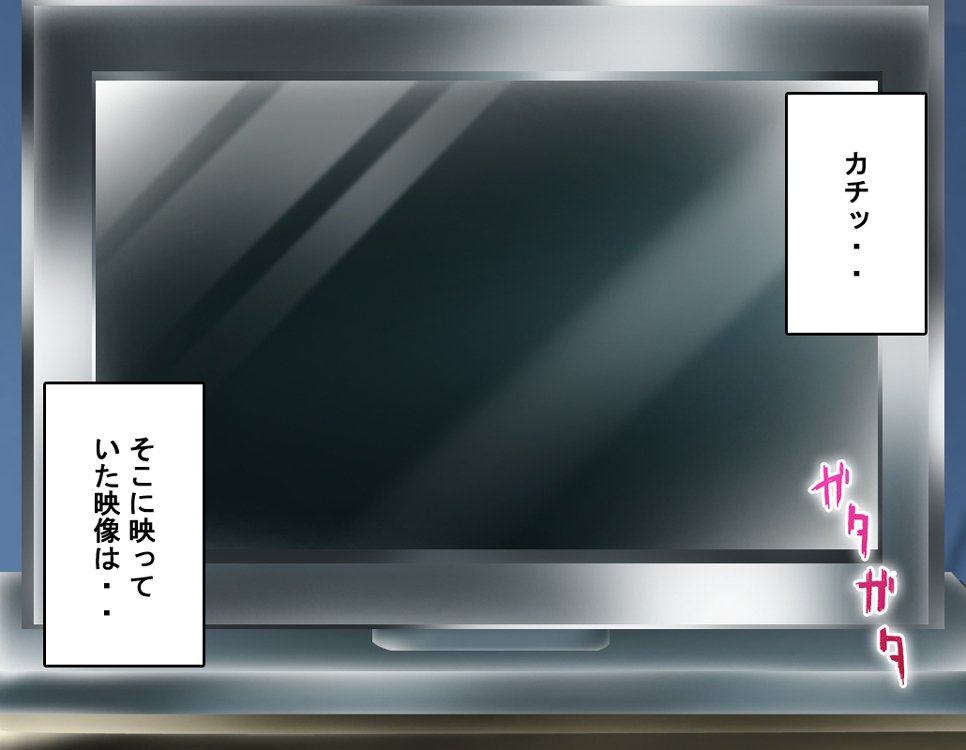 FAIRYPLANET☆妖精を愛するための説明書