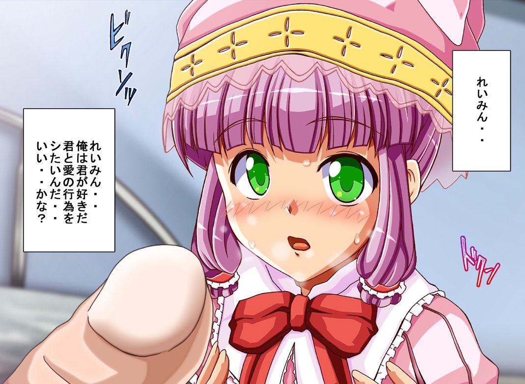 FAIRYPLANET☆妖精を愛するための説明書