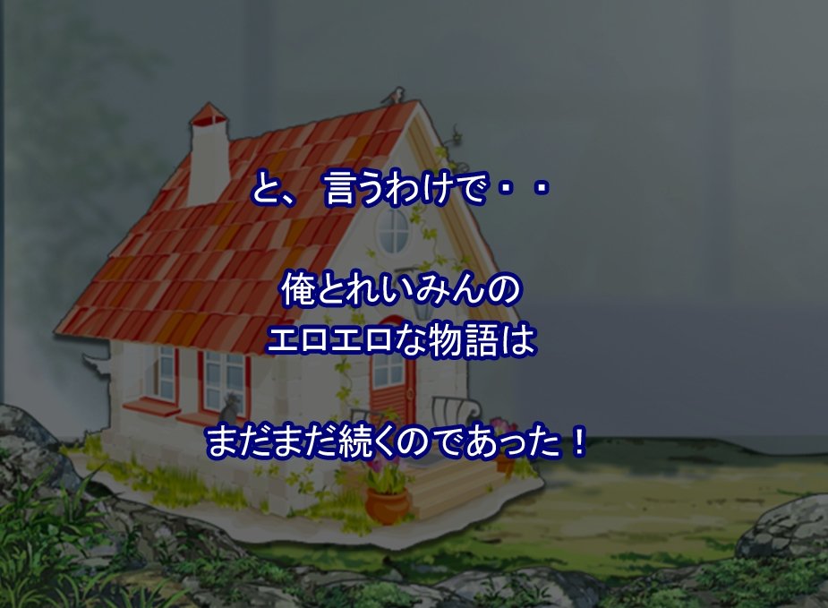 FAIRYPLANET☆妖精を愛するための説明書