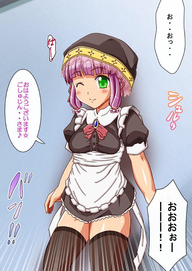 FAIRYPLANET☆妖精を愛するための説明書