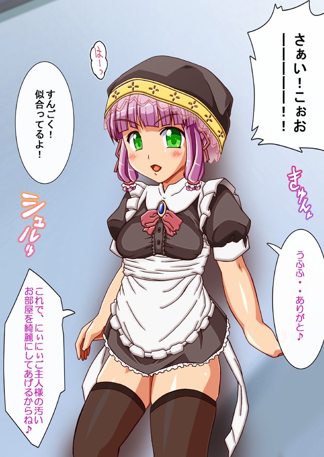 FAIRYPLANET☆妖精を愛するための説明書